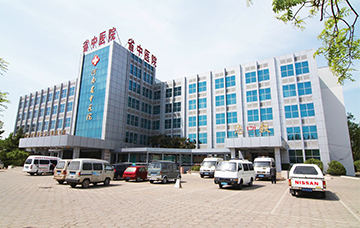 爱体育平台(中国)有限公司第二附属医院